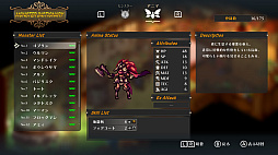 ꡼ No.036 | Υץ쥤ݡϥ쥳ǸRPG֥磻ޥ󥺥ɡפHDޥǡʥȥ饤ˤȤɤ