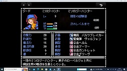 画像ギャラリー No.005のサムネイル画像 / 高難度のダンジョンRPG「バルツ神話〜魔空間へ続く遺跡〜」,1月26日にDLsiteにてリリース。地下1〜20階まで探索できる体験版を配信中