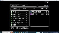 画像ギャラリー No.006のサムネイル画像 / 高難度のダンジョンRPG「バルツ神話〜魔空間へ続く遺跡〜」,1月26日にDLsiteにてリリース。地下1〜20階まで探索できる体験版を配信中