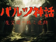 ٤Υ󥸥RPG֥ХĿá֤³סס126DLsiteˤƥ꡼ϲ120ޤõǤθǤۿ