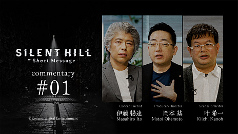 ꡼ No.010 | SILENT HILL: The Short MessageסPS5̵ۿϡˤۥ顼