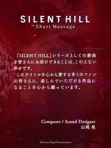 ꡼ No.012 | SILENT HILL: The Short MessageסPS5̵ۿϡˤۥ顼