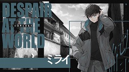 ꡼ No.004 | ϥӥ奢Υ٥VIRTUAL GIRL @ WORLD'S ENDSteamȥڡ̤ˤʪ