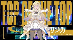 ꡼ No.006 | ϥӥ奢Υ٥VIRTUAL GIRL @ WORLD'S ENDSteamȥڡ̤ˤʪ