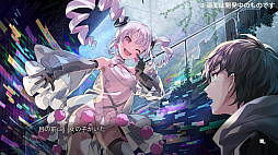 ꡼ No.002 | VIRTUAL GIRL @ WORLD'S END