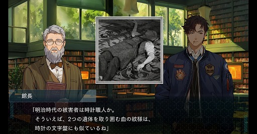 画像ギャラリー No.008のサムネイル画像 / ［プレイレポ］100年の時を越える怪奇殺人事件に挑む。新作ビジュアルノベル「DUSK INDEX: GION」は複雑な独自の世界を丁寧に描いた力作だ