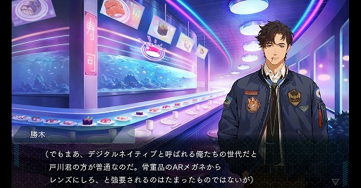 画像ギャラリー No.014のサムネイル画像 / ［プレイレポ］100年の時を越える怪奇殺人事件に挑む。新作ビジュアルノベル「DUSK INDEX: GION」は複雑な独自の世界を丁寧に描いた力作だ