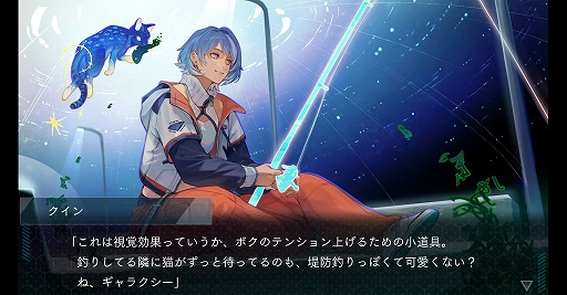 画像ギャラリー No.017のサムネイル画像 / ［プレイレポ］100年の時を越える怪奇殺人事件に挑む。新作ビジュアルノベル「DUSK INDEX: GION」は複雑な独自の世界を丁寧に描いた力作だ