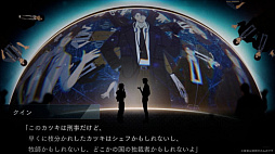 画像ギャラリー No.011のサムネイル画像 / 現代と明治時代の京都で起きた事件の真相追うサスペンスビジュアルノベル「DUSK INDEX: GION」,本日発売