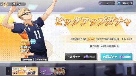 ꡼ No.008 | ֥ϥ塼!!FLY HIGHסۡCV¼ ˤо줹뿷PVAndroidΥɦ¥ƥȤ