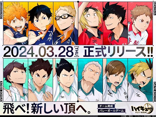 ꡼ No.001 | ֥ϥ塼!!FLY HIGHפ꡼328˷ꡣ⹻Х졼ΥСо줹ǿPV