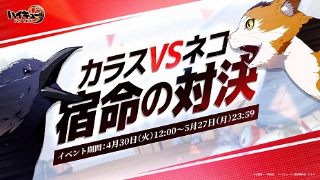 ꡼ No.003 | ֥ϥ塼!!FLY HIGH緿٥ȡ֥饹VSͥ ̿зϡ⹻θ޸ȹŴϯˤ