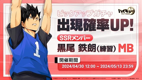 ꡼ No.005 | ֥ϥ塼!!FLY HIGH緿٥ȡ֥饹VSͥ ̿зϡ⹻θ޸ȹŴϯˤ