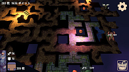 クロスダンジョン