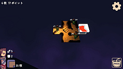 クロスダンジョン