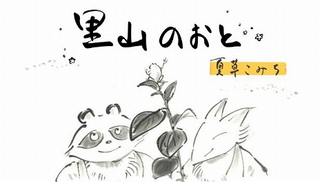 ꡼ No.001Υͥ / ϳȡūBGMӥ奢Υ٥ΤΤ 𤳤ߤפ118ȯءΤʪ