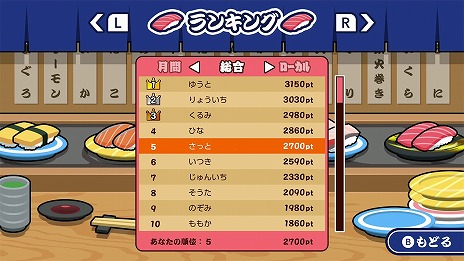 ꡼ No.010 | ʤơޤˤѥ륲SUSHIåȡסSwitch꡼4ͤͷ٤⡼ɤ䡤饤󥭥󥰵ǽ