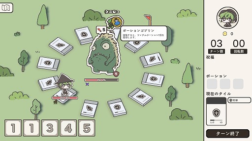 画像ギャラリー No.002のサムネイル画像 / 日本での好評を受けて爆速日本語化。11日に無料公開された1人用デジタルボドゲ「BoardLand」がアップデート