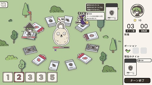 画像ギャラリー No.003のサムネイル画像 / 日本での好評を受けて爆速日本語化。11日に無料公開された1人用デジタルボドゲ「BoardLand」がアップデート