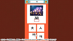 おくだけスタディ ハングル応用単語ー指一本で韓国語かんたん勉強学習知育ゲームー