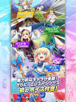 エレメンタルストーリーワールド