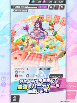 エレメンタルストーリーワールド