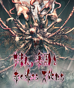 ꡼ No.001 | ɤʹSTGͼγڱ֤ޤŷȤסSteamǤȯˡ23ǯǡڤ