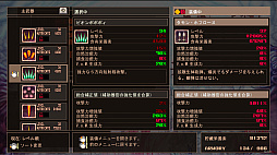 ꡼ No.008 | ɤʹSTGͼγڱ֤ޤŷȤסSteamǤȯˡ23ǯǡڤ