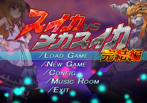 画像ギャラリー No.001のサムネイル画像 / 両腕,頭,足,スペルカードを自在に組み合わせて戦うロボアクション「スイカVSメカスイカ」がSteamで4月1日発売。公式サイトで体験版が公開中