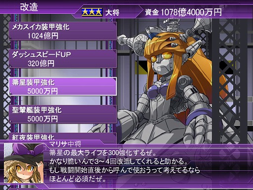 画像ギャラリー No.003のサムネイル画像 / 両腕,頭,足,スペルカードを自在に組み合わせて戦うロボアクション「スイカVSメカスイカ」がSteamで4月1日発売。公式サイトで体験版が公開中