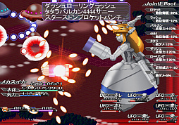 スイカVSメカスイカ