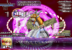 スイカVSメカスイカ