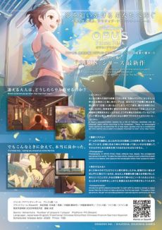 ꡼ No.006 | Ū򥫥Υե륿̤ƲOPUS: Prism Peakס2025ǯȯꡣ硼ȥȥ쥤顼