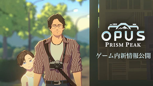 ꡼ No.001 | OPUS: Prism Peakס͸¤Ի׵Ĥǽв񤦡ΥסΥ̡פξ󤬸