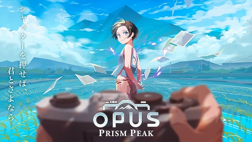 ꡼ No.002 | OPUS: Prism PeakסNO STRAIGHT ROADS 2סATMOSFARפʤɤͷŸѼҥॺTGS2025Ÿ