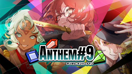 Imagens de miniatura da Galeria de Imagens No.007 / Shueisha Games libera informações sobre a exibição no Tokyo Game Show 2025. Principalmente