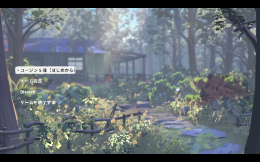 ꡼ No.007 | OPUS: Prism PeakסNO STRAIGHT ROADS 2פʤɤڤ롣TGS 2025νѼҥॺŸȥҲTGS2025