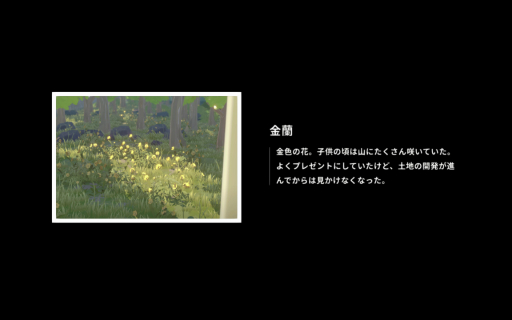 ꡼ No.021 | OPUS: Prism PeakסNO STRAIGHT ROADS 2פʤɤڤ롣TGS 2025νѼҥॺŸȥҲTGS2025