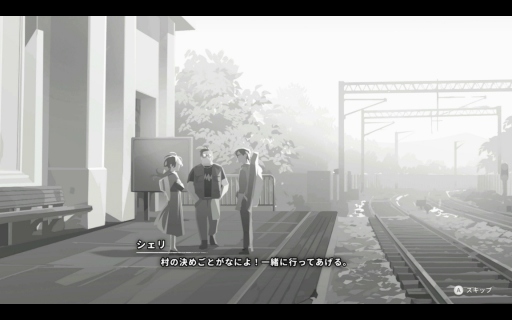 ꡼ No.023 | OPUS: Prism PeakסNO STRAIGHT ROADS 2פʤɤڤ롣TGS 2025νѼҥॺŸȥҲTGS2025