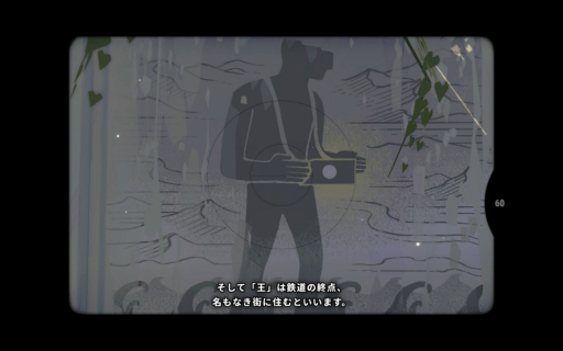 ꡼ No.025 | OPUS: Prism PeakסNO STRAIGHT ROADS 2פʤɤڤ롣TGS 2025νѼҥॺŸȥҲTGS2025