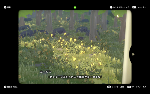 ꡼ No.026 | OPUS: Prism PeakסNO STRAIGHT ROADS 2פʤɤڤ롣TGS 2025νѼҥॺŸȥҲTGS2025