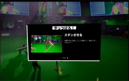 ꡼ No.033 | OPUS: Prism PeakסNO STRAIGHT ROADS 2פʤɤڤ롣TGS 2025νѼҥॺŸȥҲTGS2025