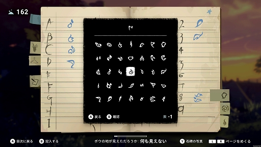 画像ギャラリー No.019のサムネイル画像 / 写真を通して世界を見つめ,少女と世界の真相を解き明かそう。「OPUS: Prism Peak」,配信開始