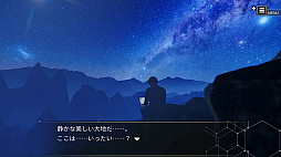 画像ギャラリー No.003のサムネイル画像 / PC版「ANGEL WHISPER」,Steamで本日配信。ゲーム作家の遺作をプレイし,彼が残した謎を解き明かしていくサスペンスADV