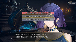 画像ギャラリー No.005のサムネイル画像 / PC版「ANGEL WHISPER」,Steamで本日配信。ゲーム作家の遺作をプレイし,彼が残した謎を解き明かしていくサスペンスADV