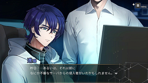 画像ギャラリー No.007のサムネイル画像 / PC版「ANGEL WHISPER」,Steamで本日配信。ゲーム作家の遺作をプレイし,彼が残した謎を解き明かしていくサスペンスADV