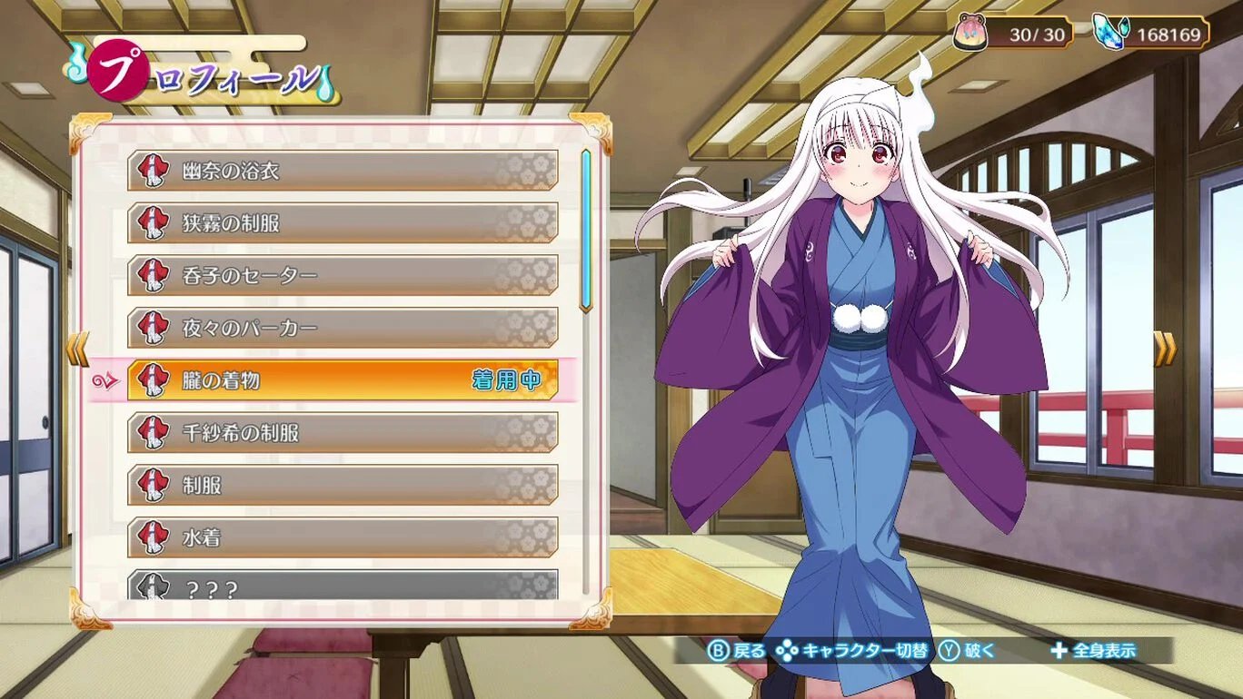 ゆらぎ荘の幽奈さんデッキ&RR他 ゆらぎ荘の幽奈さん 湯けむり迷宮 極み