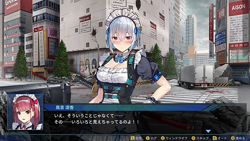 画像ギャラリー No.014のサムネイル画像 / 「メイド・オブ・ザ・デッド」，Switch向けパッケージ版が7月30日に発売。設定資料集やタペストリー，アクスタなどの特典を同梱する限定版も登場