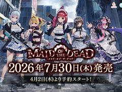 「メイド・オブ・ザ・デッド」，Switch向けパッケージ版が7月30日に発売。設定資料集やタペストリー，アクスタなどの特典を同梱する限定版も登場
