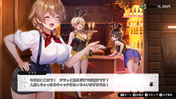 画像ギャラリー No.012のサムネイル画像 / 「バニーガーデン」,DMM GAMESで配信開始。紳士の社交場でキャストたちとの愛を育む人気恋愛ADV